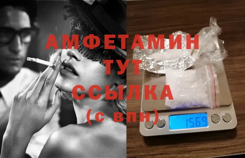 Amphetamine Premium  Высоковск 