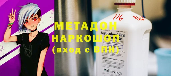 mdma Бронницы