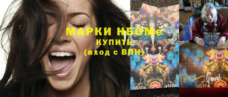 omg ССЫЛКА  Высоковск  Марки 25I-NBOMe 1500мкг  магазин  наркотиков 